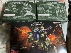 HG scope dog + pre van * scope dog enhancing 1*2*3 point not yet constructed goods set * Armored Trooper Votoms 