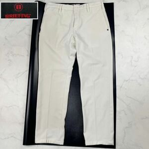  close year of model /BRIEFING Golf pants [ eminent stretch ] Briefing slacks Logo button Golf wear men's ring white S