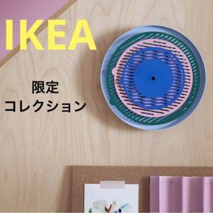 IKEA TESAMMANS テサッマンス 時計 静音 オブジェ 21cm