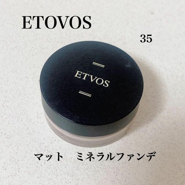 ETVOS エトヴォス マットスムース　ミネラルファンデーション　 フェイスパウダー コスメ 化粧品　中古品　ミニサイズ　35