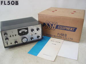 *YAESU Yaesu FL-50B vacuum tube transmitter FL50B original box instructions attaching 