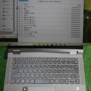 5029 Lenovo IdeaPad 82HU Ryzen 7 5700U 16GB SSD ジャンクの画像3