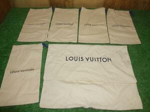 5187 ルイヴィトン LOUISVUITTON 保存袋