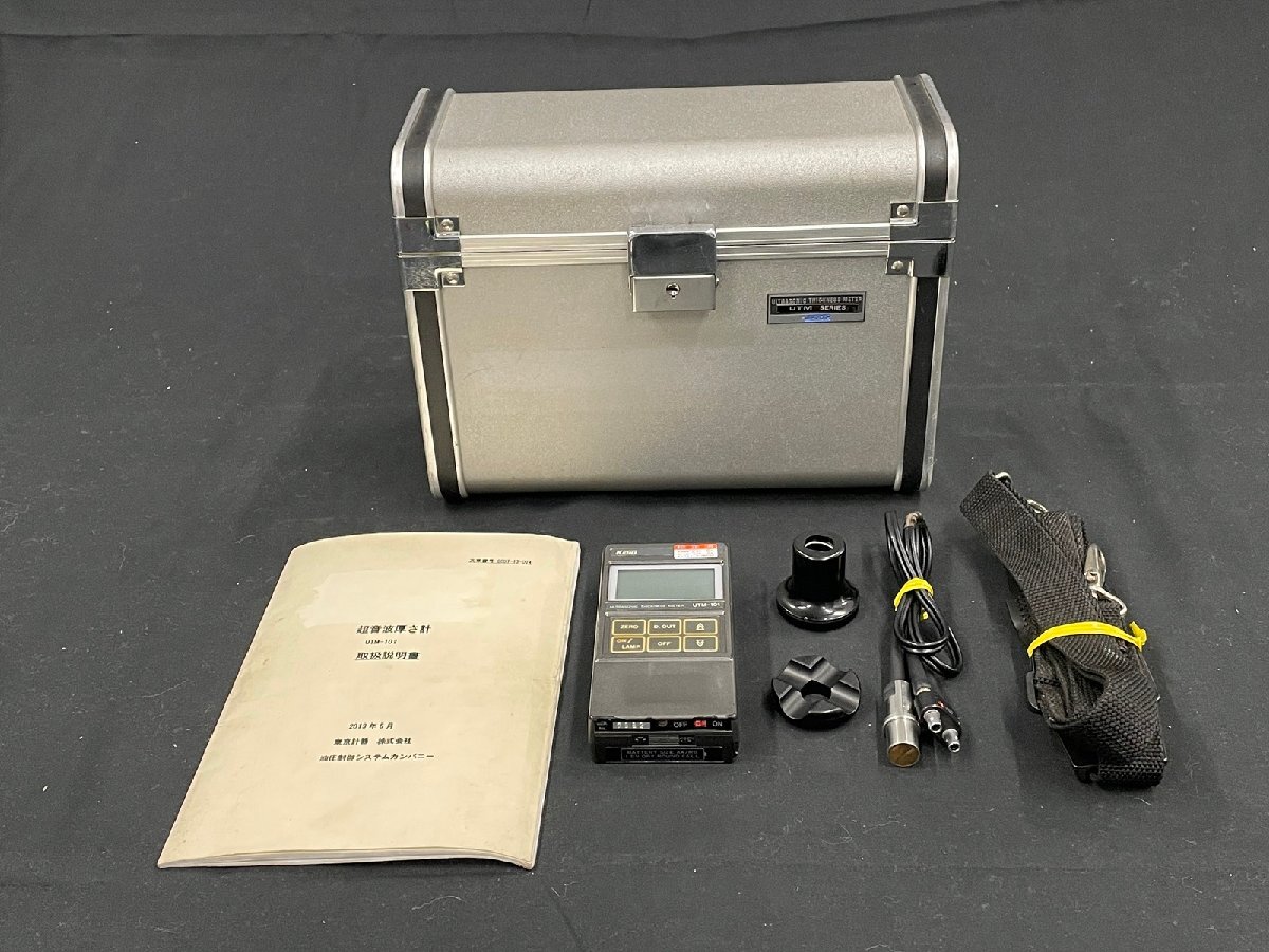 2025年最新】Yahoo!オークション -#東京計器の中古品・新品・未 2025年最新】Yahoo!オークション -#東京計器の中古品・新品・未