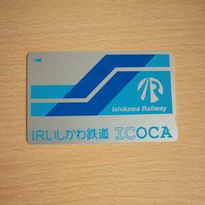 IRいしかわ鉄道　ICOCA　残高なし　送料84円　