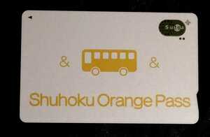 秋北バス Shuhoku Orange Pass シュウホクオレンジパス 残高なし　送料84円 ※交通系ICカード全国相互利用可能 チャージすれば使用可能