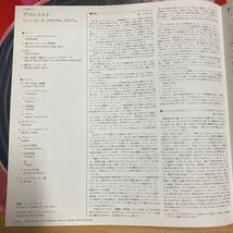 [LP 状態良好]Amarcord / Nino Rota / アマルコルド / ニーノ・ロータ / B01_画像4