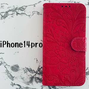 iPhone14pro　ケースカバー　型押しフラワービビッドピンク