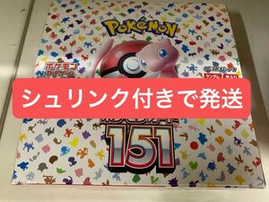 ポケモンカード 強化拡張パック 151 1BOX シュリンク付き