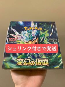 ポケモンカード　変幻の仮面　1BOX シュリンク付き