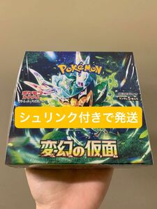 ポケモンカード　変幻の仮面　1BOX シュリンク付き