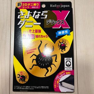 イースマイル さよならダニー デラックス ダニ捕りシート 4枚入 除菌 防虫 虫よけグッズ ダニ対策グッズ 虫除け 殺虫剤