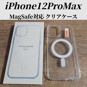 iphone12 Pro Max クリアケース カバー MagSafe対応