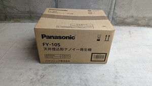 新品未使用　パナソニック 天井埋込型ナノイー発生機 FY-10S Panasonic