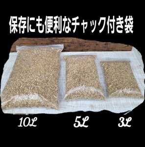 アガベ　専用培養土【2L】プロショップが原料にこだわり抜群の配合で完成させた特選品　これ1つあればバッチリ育成OKです！多肉植物全般に