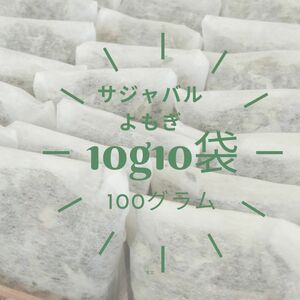 江華島産の3年熟成獅孑足(サジャバル)よもぎ100g100%粉砕　よもぎ蒸し　よもぎ風呂