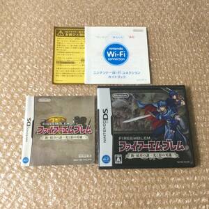 DSファイアーエムブレム 新・紋章の謎 光と影の英雄 2人ワイヤレス対戦 送料180