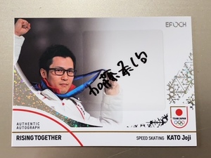EPOCH 2024 TEAM JAPAN オフィシャルトレーディングカード WINTER OLYMPIANS 加藤条治 直筆サインカード 17/20