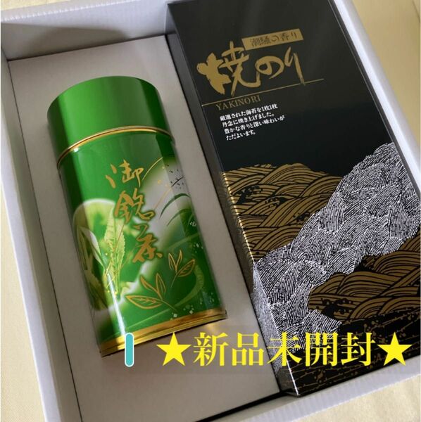 期間限定値引き☆お茶　のり　セット　煎茶100g 箱入りギフト　 緑茶 海苔
