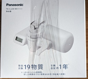 新品 未開封品 未使用 Panasonic TK-CJ24-W 浄水器 19物質除去 パナソニック