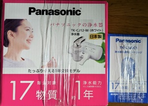  новый товар нераспечатанный Panasonic водяной фильтр картридж комплект TK-CJ12-W TK-CJ22C1 комплект Panasonic 