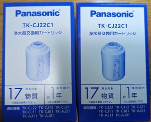  новый товар нераспечатанный товар 2 шт Panasonic сменный картридж TK-CJ22C1 Panasonic водяной фильтр картридж 
