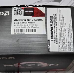 AMD Ryzen7 5700X 動作品