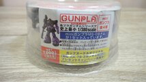 【未組立】BANDAI NISSIN 日清 CUP NOODLE カップヌードルXGUNPLA ガンプラ まとめ 25個セット_画像6