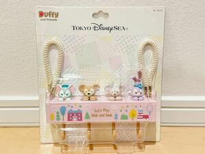 お土産袋付 キーフック かくれんぼ ダッフィー＆フレンズ シェリーメイ ジェラトーニ ステラルー 東京ディズニーシーTDS