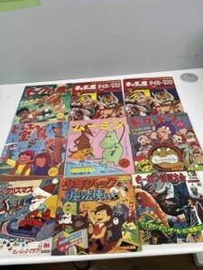 【ジャンク】昭和レトロ　ソノラマ　ソノシート　フォノシート　絵本　アニメ　まとめ売り