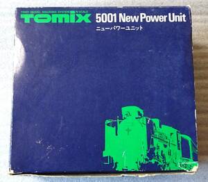 TOMIX 5001 Power Unit