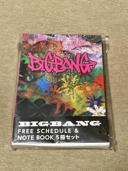 【新品・未開封】BIGBANGスケジュールノート