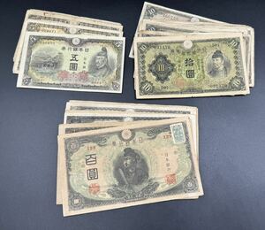  old coin note summarize ...... 100 .. proof paper attaching . virtue futoshi .