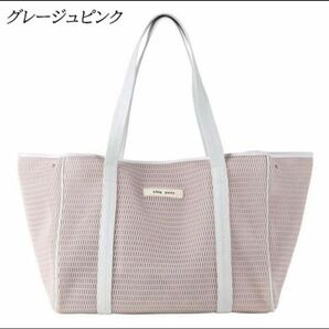 美品　qbag paris nest L zip付　グレージュピンク