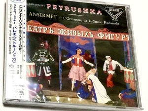 Stravinsky Ansermet De La Suisse Romande Petrushka Single Layer SACD+CD Flat Transfer from Decca Original Master Tape stereo sound