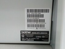 brother ブラザー インクジェット プリンター MFC-J6583CDW 複合機 A3_画像8