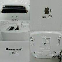 Panasonic パナソニック F-GME15 ナノイー 発生機 F-GME15-W ホワイト 2009年製_画像3