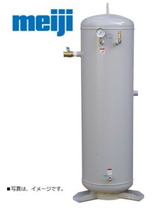 エアータンク 160L 明治機械 補助タンク ST160D-140 中圧 〔法人様お届け〕