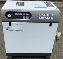 中古　SAS4SD-58　北越工業　AIRMAN　スクリュー　エアー　コンプレッサー　3.7 Kw　モーター　単相　200V 50Hz_画像1