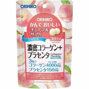 【お試し1袋30日分】 オリヒロ かんでおいしいチュアブルサプリ濃密コラーゲン プラセンタ ピーチ味