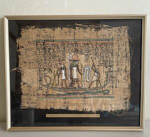Art hand Auction Egyptian papyrus painting, framed, landscape, Egyptian art, mural, Egyptian art, ethnic, signed, painting, art, framed, interior, print, wall hanging, Artwork, Painting, others