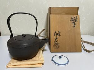 【金属】釜師　須藤浄義造　糸目銚子｛染付替蓋添｝　共箱 鉄銚子 金属工芸 細密細工 酒器 酒道具 燗鍋 燗瓶 急須 茶道具 時代物 在銘 