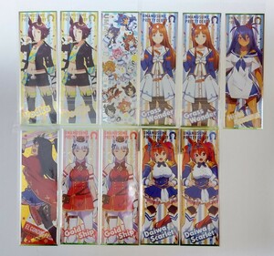 【未使用品】「ウマ娘 プリティーダービー ロングステッカーガム」ステッカー　シール　セット　まとめて