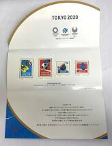 【7691】未使用！ 東京 2020 オリンピック パラリンピック 記念 東京海上日動 オリジナル 切手 セット コレクション_画像1