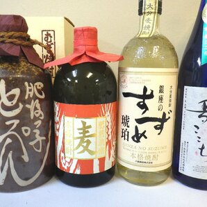 古酒 未開栓 8本セット 麦焼酎 壱岐 夢乙女 舞ここち 銀座のすずめ とっぺん 他 720ml 22-40% B78szの画像2