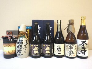 古酒 未開栓 7本セット 芋焼酎 さつま無双 山ねこ 桐野 不二才 西都原 他 720ml 25-37% B73sz