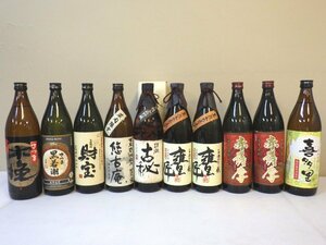 古酒 未開栓 10本セット 芋焼酎 喜多里 赤薩摩 甕匠 古秘 財宝 悠古庵 黒若潮 他 900ml 25% L5504sz