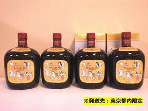 【東京都内限定】古酒 未開栓 4本セット SUNTORY WHISKY OLD サントリー オールド 干支ラベル 戌 犬 いぬ 箱2 750ml 43% A30027sy