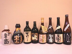 古酒 未開栓 8本セット 芋焼酎 宝山 わか松 杜の黒瀬 幻の露 黒甕 とちあかね 他 720ml 25-35% B3628sz