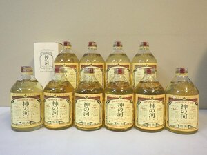 古酒 未開栓 10本セット 薩摩酒造 神の河 かんのこ 麦焼酎 720ml 25％ A1511sz